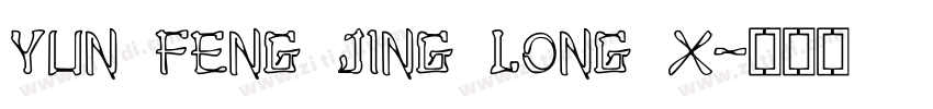 YUN FENG JING LONG X字体转换